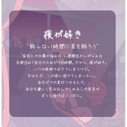 セガトイズ Homestar Lite Pink プラネタリウム(代引不可)
