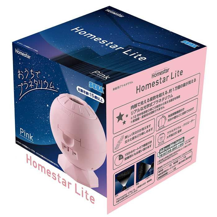 セガトイズ Homestar Lite Pink プラネタリウム(代引不可)