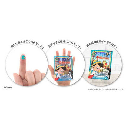 やのまん 富士山と桜(代引不可)