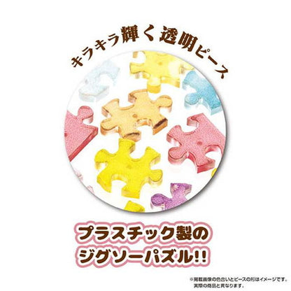 やのまん 夕日と八坂通(代引不可)