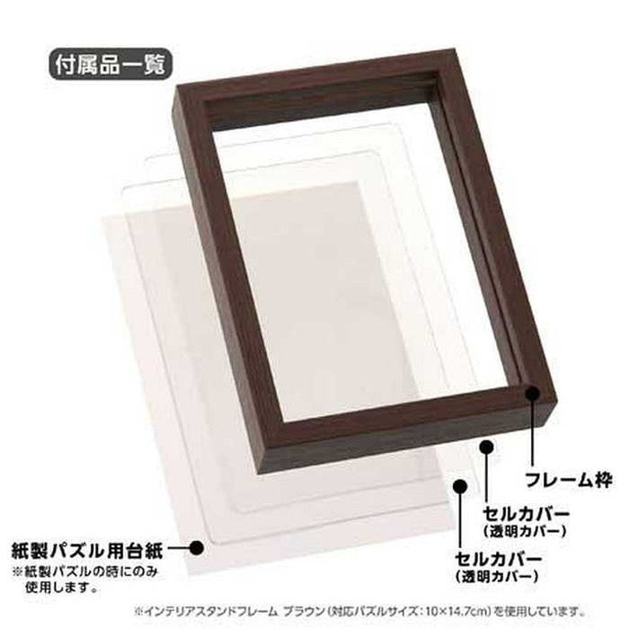 やのまんインテリアスタンドフレーム(ホワイト)15063-8002(代引不可)