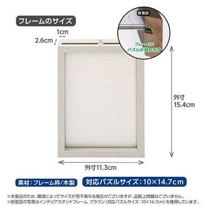 やのまんインテリアスタンドフレーム(ホワイト)15063-8002(代引不可)