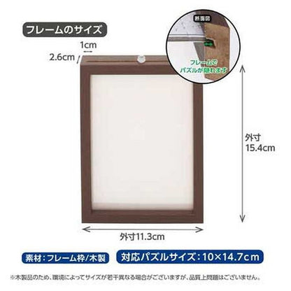 やのまんインテリアスタンドフレーム(ブラウン)15063-8006(代引不可)