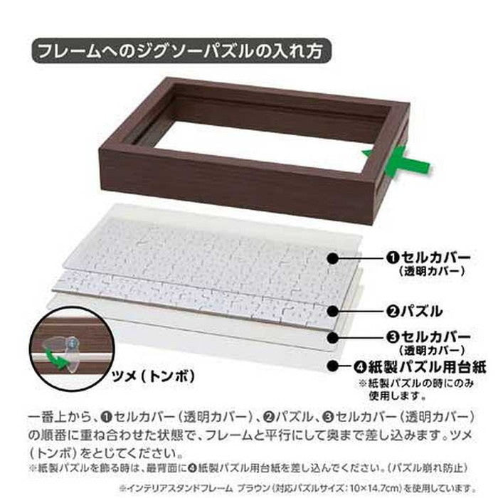 やのまんインテリアスタンドフレーム(ナチュラル)15063-8007(代引不可)