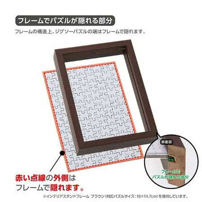 やのまんインテリアスタンドフレーム(ブルー)15063-8010(代引不可)