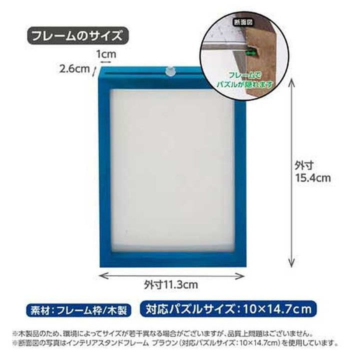 やのまんインテリアスタンドフレーム(ブルー)15063-8010(代引不可)