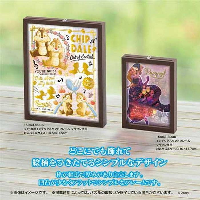 やのまんインテリアスタンドフレーム(グリーン)15063-8012(代引不可)