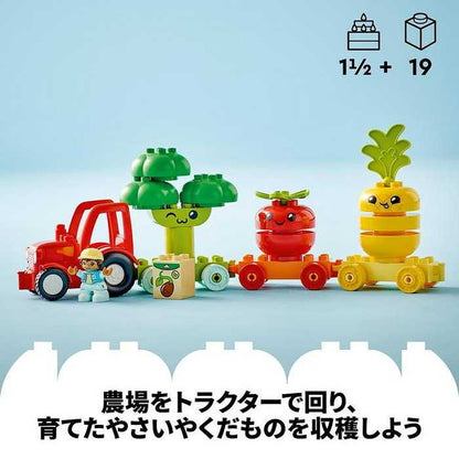 LEGO はじめてのデュプロ やさいのトラクター(代引不可)