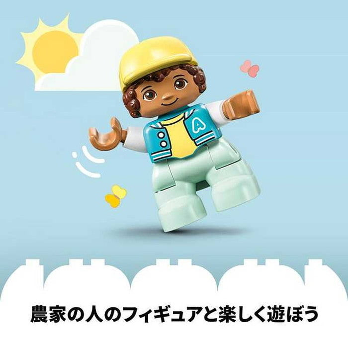 LEGO はじめてのデュプロ やさいのトラクター(代引不可)
