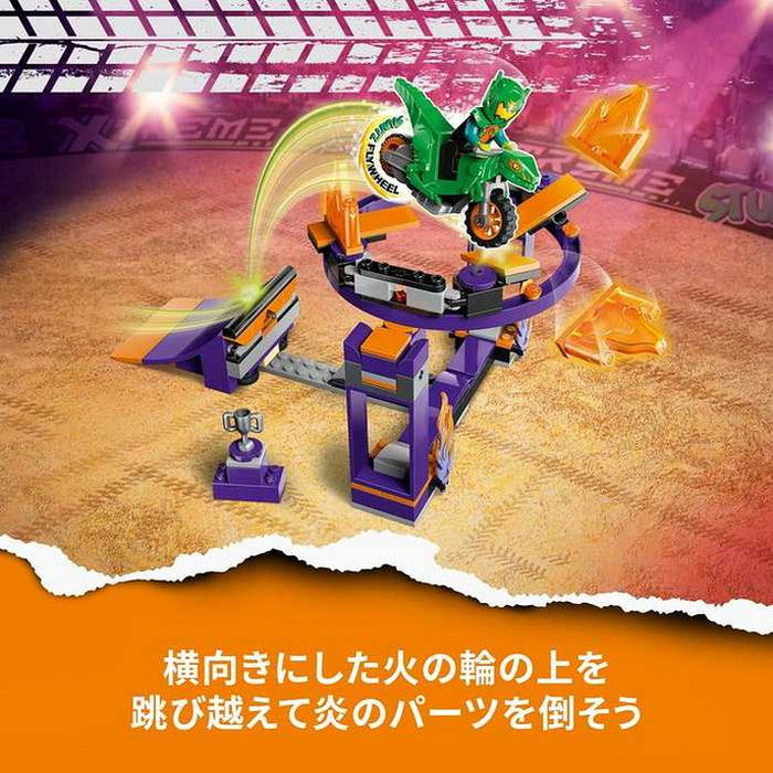 LEGO スタントチャレンジ(ダンク)(代引不可)
