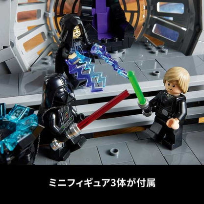 LEGO 皇帝の玉座の間 ジオラマ(代引不可)