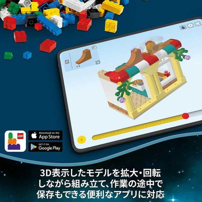 LEGO ピーター・パンとウェンディのぼうけんストーリーブック(代引不可)
