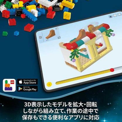 LEGO ピーター・パンとウェンディのぼうけんストーリーブック(代引不可)