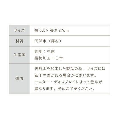 【食洗機対応】洗える天然木ターナー 単品 木製 炒めへら 天然木 おしゃれ 炒めヘラ ターナー キッチン雑貨 調理器具 ナチュラル 白木(代引不可)【メール便配送】