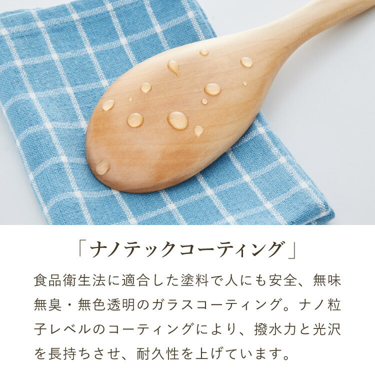 【食洗機対応】洗える天然木ターナー 単品 木製 炒めへら 天然木 おしゃれ 炒めヘラ ターナー キッチン雑貨 調理器具 ナチュラル 白木(代引不可)【メール便配送】