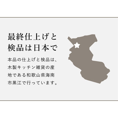 【食洗機対応】洗える天然木ターナー 単品 木製 炒めへら 天然木 おしゃれ 炒めヘラ ターナー キッチン雑貨 調理器具 ナチュラル 白木(代引不可)【メール便配送】