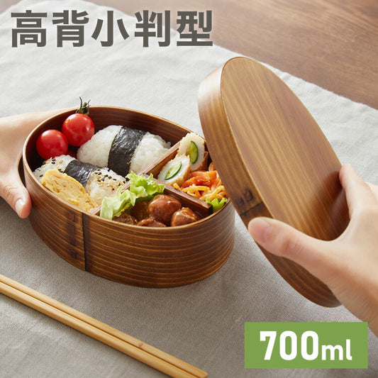 曲げわっぱ 弁当箱 高背小判型 天然木 700ml 1段 お弁当箱 ランチボックス 仕切り バンド付き まげわっぱ ブラウン 漆塗り オーバル 楕円 かわいい 可愛い おしゃれ(代引不可)