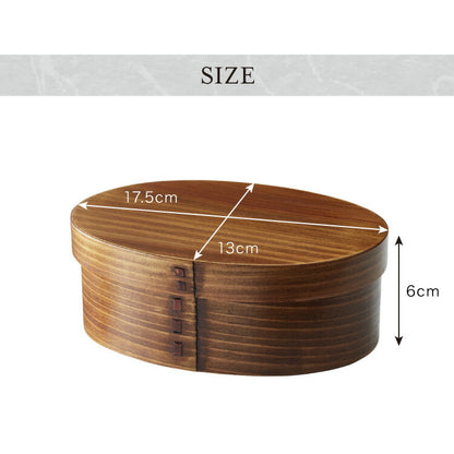 曲げわっぱ 弁当箱 高背小判型 天然木 700ml 1段 お弁当箱 ランチボックス 仕切り バンド付き まげわっぱ ブラウン 漆塗り オーバル 楕円 かわいい 可愛い おしゃれ(代引不可)