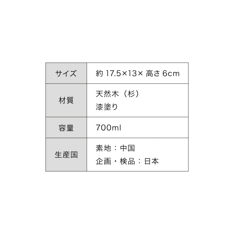 曲げわっぱ 弁当箱 高背小判型 天然木 700ml 1段 お弁当箱 ランチボックス 仕切り バンド付き まげわっぱ ブラウン 漆塗り オーバル 楕円 かわいい 可愛い おしゃれ(代引不可)