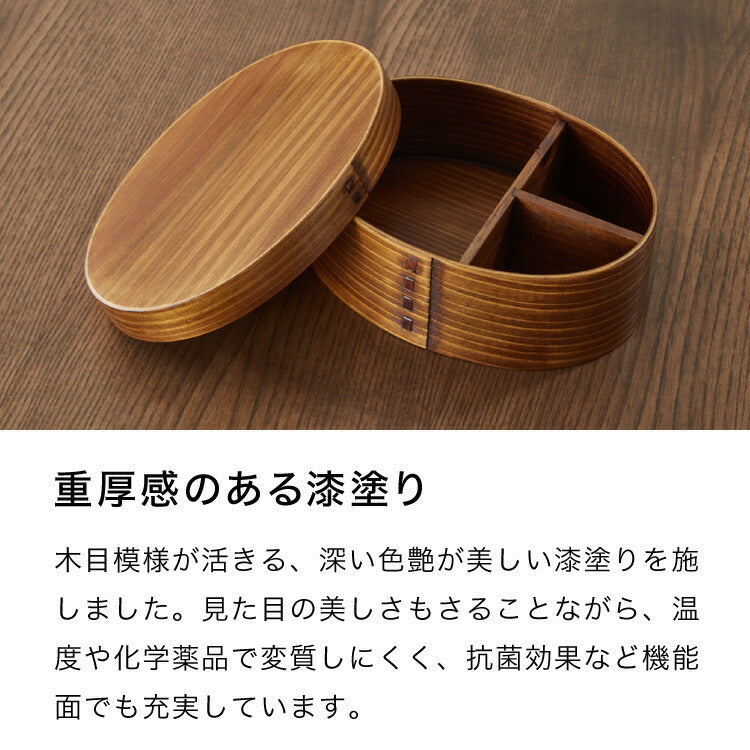曲げわっぱ 弁当箱 高背小判型 天然木 700ml 1段 お弁当箱 ランチボックス 仕切り バンド付き まげわっぱ ブラウン 漆塗り オーバル 楕円 かわいい 可愛い おしゃれ(代引不可)