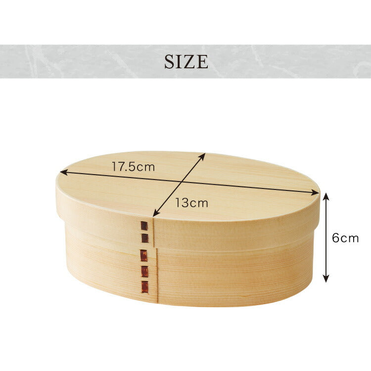 曲げわっぱ 弁当箱 高背小判型 天然木 700ml 1段 お弁当箱 ランチボックス 仕切り バンド付き まげわっぱ ナチュラル ウレタン塗装 オーバル 楕円 かわいい 可愛い おしゃれ(代引不可)