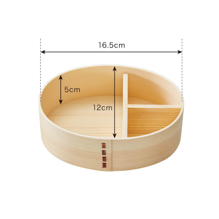 曲げわっぱ 弁当箱 高背小判型 天然木 700ml 1段 お弁当箱 ランチボックス 仕切り バンド付き まげわっぱ ナチュラル ウレタン塗装 オーバル 楕円 かわいい 可愛い おしゃれ(代引不可)