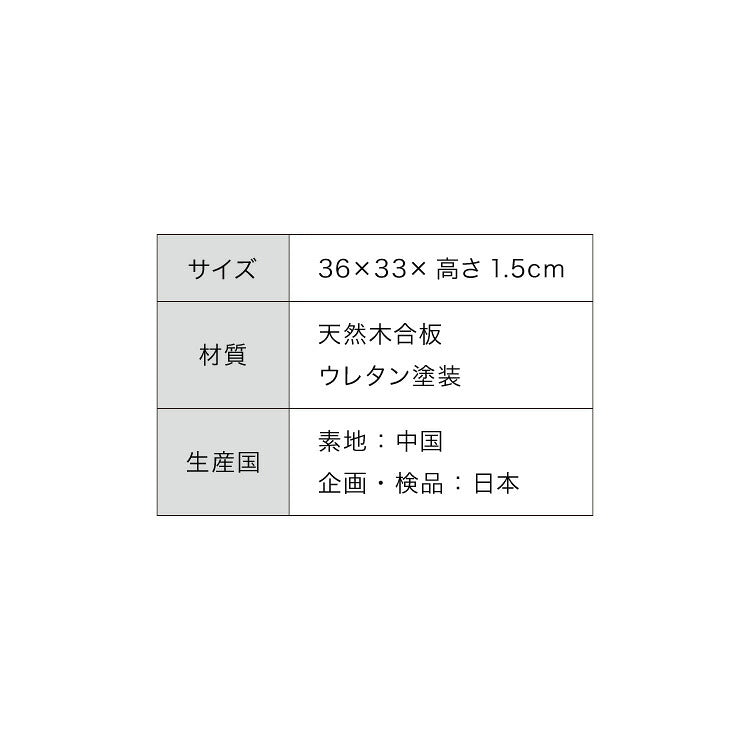 半月盆 36cm お盆 天然木 半月膳 お盆 トレー ナチュラル 食卓 プレイスマット ランチョンマット ランチ 和食 洋食 和室 洋室 洋風 和風 正月 来客用 おもてなし シンプル(代引不可)