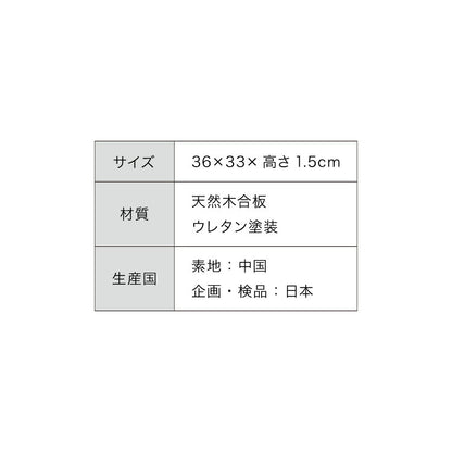 半月盆 36cm お盆 天然木 半月膳 お盆 トレー ナチュラル 食卓 プレイスマット ランチョンマット ランチ 和食 洋食 和室 洋室 洋風 和風 正月 来客用 おもてなし シンプル(代引不可)