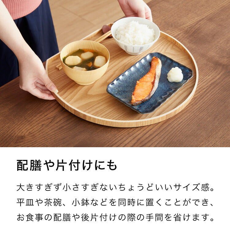 半月盆 36cm お盆 天然木 半月膳 お盆 トレー ナチュラル 食卓 プレイスマット ランチョンマット ランチ 和食 洋食 和室 洋室 洋風 和風 正月 来客用 おもてなし シンプル(代引不可)