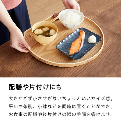 半月盆 36cm お盆 天然木 半月膳 お盆 トレー ナチュラル 食卓 プレイスマット ランチョンマット ランチ 和食 洋食 和室 洋室 洋風 和風 正月 来客用 おもてなし シンプル(代引不可)