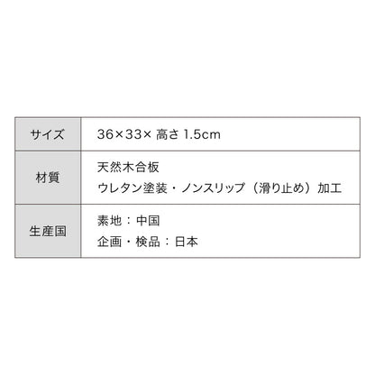 滑り止め加工 半月盆 36cm お盆 トレー ノンスリップ 滑らない 天然木 半月膳 ナチュラル 食卓 ランチ カフェ 可愛い かわいい すべらない 滑り止め加工 すべり止め加工(代引不可)【送料無料