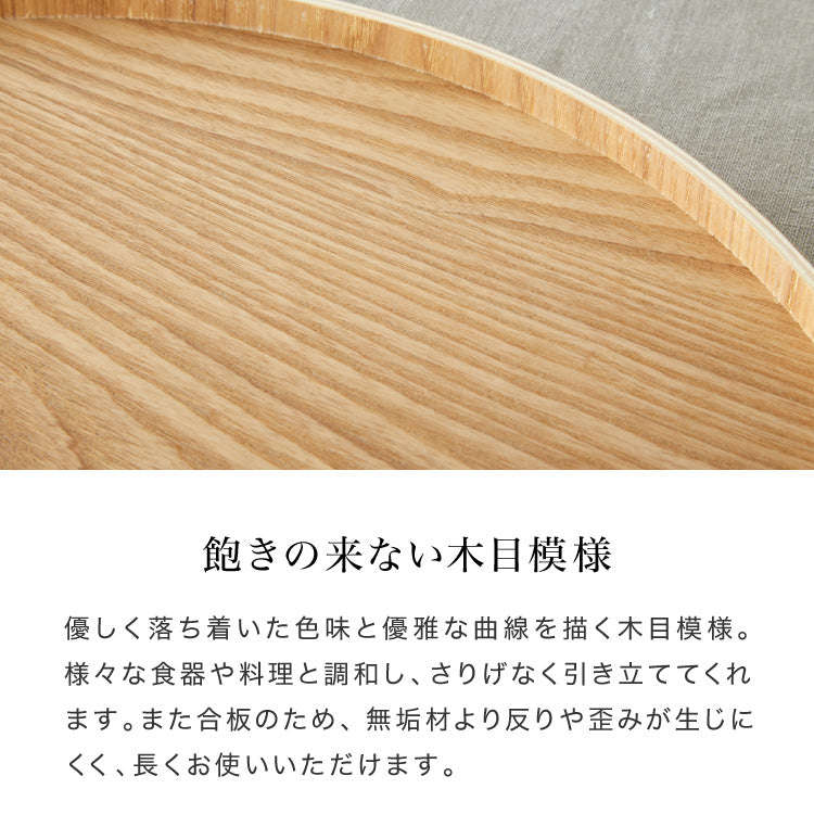 滑り止め加工 半月盆 36cm お盆 トレー ノンスリップ 滑らない 天然木 半月膳 ナチュラル 食卓 ランチ カフェ 可愛い かわいい すべらない 滑り止め加工 すべり止め加工(代引不可)【送料無料