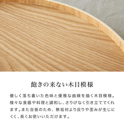 滑り止め加工 半月盆 36cm お盆 トレー ノンスリップ 滑らない 天然木 半月膳 ナチュラル 食卓 ランチ カフェ 可愛い かわいい すべらない 滑り止め加工 すべり止め加工(代引不可)【送料無料