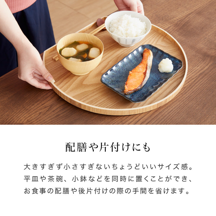 滑り止め加工 半月盆 36cm お盆 トレー ノンスリップ 滑らない 天然木 半月膳 ナチュラル 食卓 ランチ カフェ 可愛い かわいい すべらない 滑り止め加工 すべり止め加工(代引不可)【送料無料