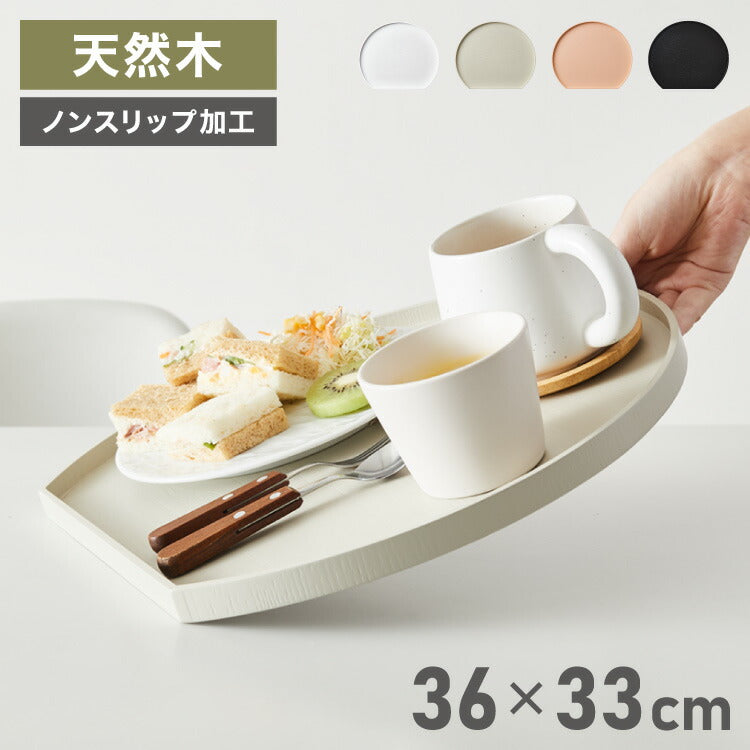 滑らない 天然木のカラー半月盆