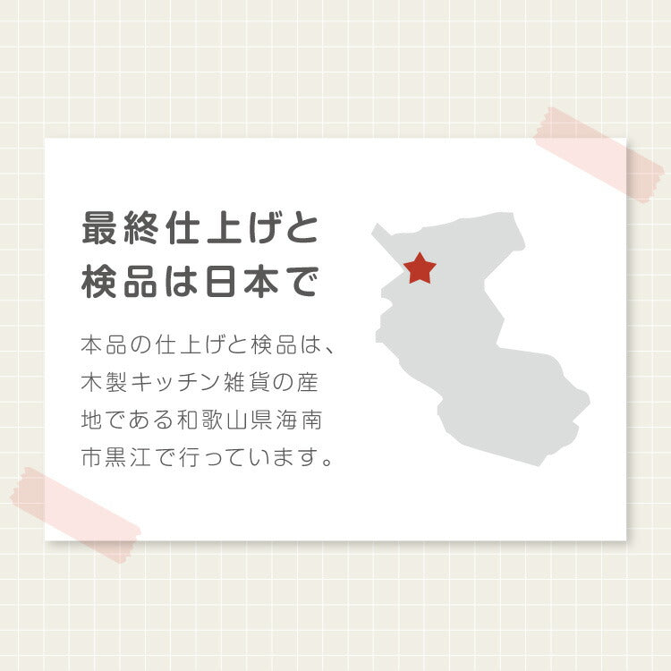 滑り止め加工 天然木のカラー半月盆 36cm お盆 半月盆 半月膳 トレー ノンスリップ 滑らない 天然木 食卓 プレイスマット ランチョンマット ランチ すべらない 滑り止め加工 すべり止め加工(代引不可)