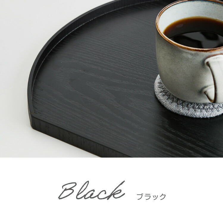滑り止め加工 天然木のカラー半月盆 36cm お盆 半月盆 半月膳 トレー ノンスリップ 滑らない 天然木 食卓 プレイスマット ランチョンマット ランチ すべらない 滑り止め加工 すべり止め加工(代引不可)