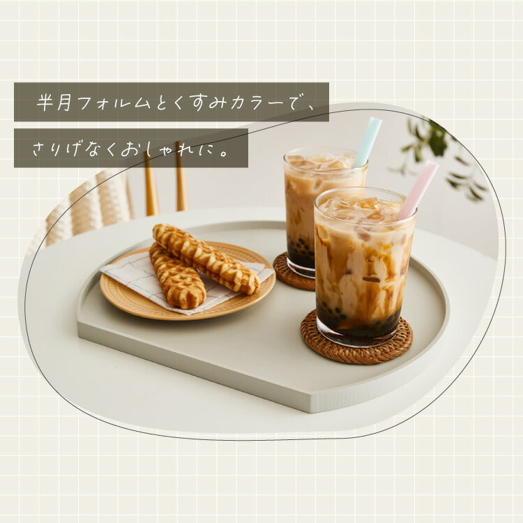 滑り止め加工 天然木のカラー半月盆 36cm お盆 半月盆 半月膳 トレー ノンスリップ 滑らない 天然木 食卓 プレイスマット ランチョンマット ランチ すべらない 滑り止め加工 すべり止め加工(代引不可)