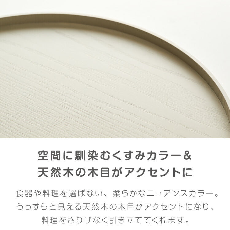 滑り止め加工 天然木のカラー半月盆 36cm お盆 半月盆 半月膳 トレー ノンスリップ 滑らない 天然木 食卓 プレイスマット ランチョンマット ランチ すべらない 滑り止め加工 すべり止め加工(代引不可)
