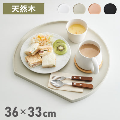 天然木のカラー半月盆 36cm お盆 半月盆 半月膳 トレー 天然木 食卓 プレイスマット ランチョンマット ランチ 和食 洋食 和室 洋室 洋風 和風 正月 来客用 おもてなし シンプル(代引不可)