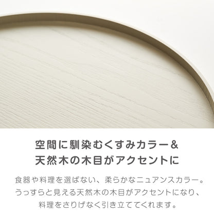 天然木のカラー半月盆 36cm お盆 半月盆 半月膳 トレー 天然木 食卓 プレイスマット ランチョンマット ランチ 和食 洋食 和室 洋室 洋風 和風 正月 来客用 おもてなし シンプル(代引不可)