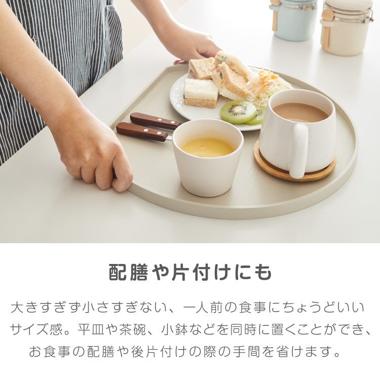 天然木のカラー半月盆 36cm お盆 半月盆 半月膳 トレー 天然木 食卓 プレイスマット ランチョンマット ランチ 和食 洋食 和室 洋室 洋風 和風 正月 来客用 おもてなし シンプル(代引不可)