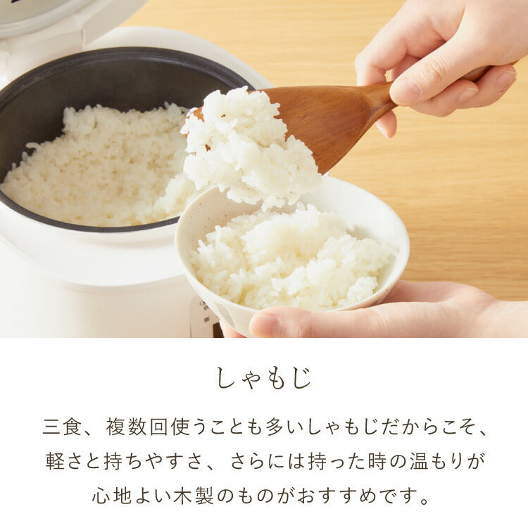 【食洗機対応】木製 キッチンツール 5点セット 天然木 おしゃれ 洗える 炒めへら ヘラ フライ返し しゃもじ お玉 取り分けスプーン ターナー セット キッチン雑貨 調理器具 ナチュラル 白木 漆塗り(代引不可)