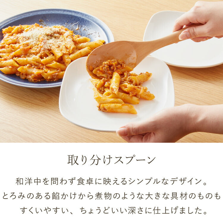 【食洗機対応】木製 キッチンツール 5点セット 天然木 おしゃれ 洗える 炒めへら ヘラ フライ返し しゃもじ お玉 取り分けスプーン ターナー セット キッチン雑貨 調理器具 ナチュラル 白木 漆塗り(代引不可)