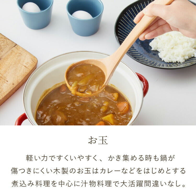 【食洗機対応】木製 キッチンツール 5点セット 天然木 おしゃれ 洗える 炒めへら ヘラ フライ返し しゃもじ お玉 取り分けスプーン ターナー セット キッチン雑貨 調理器具 ナチュラル 白木 漆塗り(代引不可)