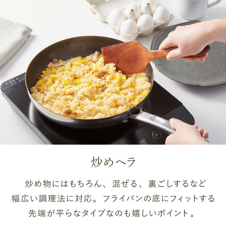 【食洗機対応】木製 キッチンツール 5点セット 天然木 おしゃれ 洗える 炒めへら ヘラ フライ返し しゃもじ お玉 取り分けスプーン ターナー セット キッチン雑貨 調理器具 ナチュラル 白木 漆塗り(代引不可)