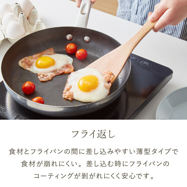 【食洗機対応】木製 キッチンツール 5点セット 天然木 おしゃれ 洗える 炒めへら ヘラ フライ返し しゃもじ お玉 取り分けスプーン ターナー セット キッチン雑貨 調理器具 ナチュラル 白木 漆塗り(代引不可)