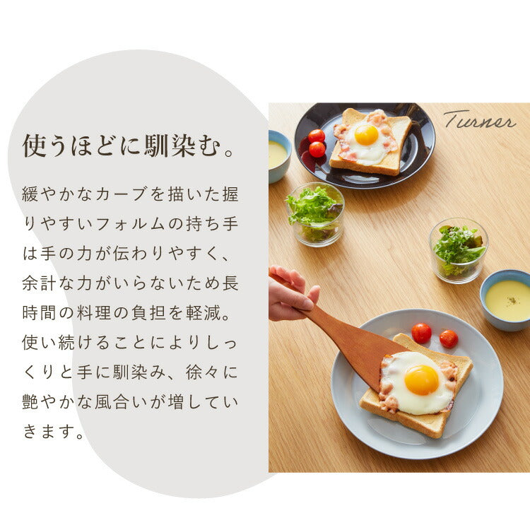【食洗機対応】木製 キッチンツール 5点セット 天然木 おしゃれ 洗える 炒めへら ヘラ フライ返し しゃもじ お玉 取り分けスプーン ターナー セット キッチン雑貨 調理器具 ナチュラル 白木 漆塗り(代引不可)