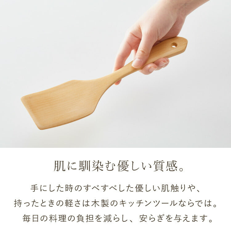 【食洗機対応】木製 キッチンツール 5点セット 天然木 おしゃれ 洗える 炒めへら ヘラ フライ返し しゃもじ お玉 取り分けスプーン ターナー セット キッチン雑貨 調理器具 ナチュラル 白木 漆塗り(代引不可)