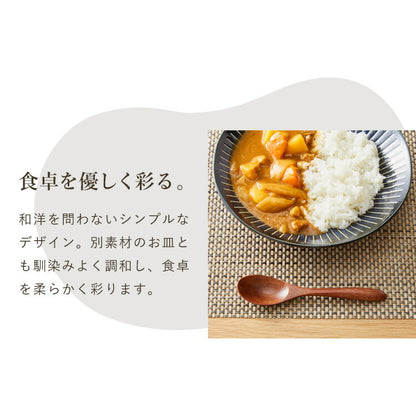 【食洗機対応】マルチスプーン 5本セット 16cm 木製 漆塗り 白木 天然木 カレー スープ スプーン おしゃれ カフェ風 ナチュラル ブラウン カトラリー 漆器 軽い 軽量 洗える 北欧(代引不可)